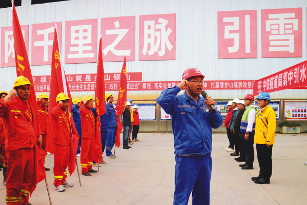 10月31日，中鐵隧道局中鐵隧道股份滇中引水大理Ⅰ段3標項目部舉行實干擔當、攻堅克難“云嶺尖刀連”授旗儀式，旨在進一步激發項目全體參建員工工作熱情、以更加飽滿的精神狀態投入香爐山隧洞建設中，確保安全高效完成施工任務。圖為宣誓儀式。